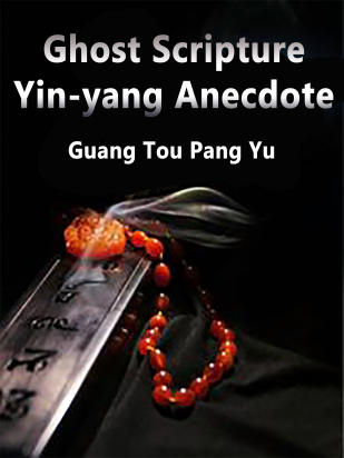 Ghost Scripture: Yin-yang Anecdote